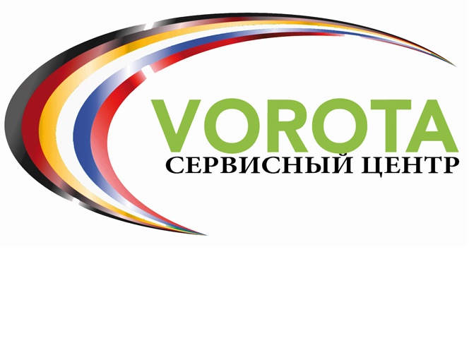 Vorota e.V. - Russisches Integrationszentrum Wuppertal e.V. - Консульские услуги в консульстве Российской Федерации в Бонне.