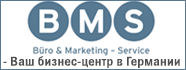 BMS Büro & Marketing 