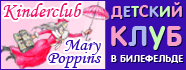 Kinderclub Mary Poppins