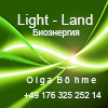 Light-Land Биоэнергия Ольга Бёме