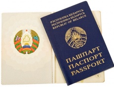 О выдаче паспортов гражданам  Республики Беларусь