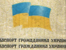 Обращение отделения Посольства Украины (Консульский округ NRW) 