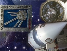 60 лет со дня пуска космической станции Луна-1