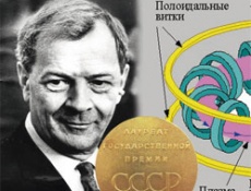 Лев Арцимович, физик, нобелевская премия, 110 лет 
