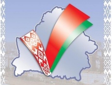 Новое в оформлении туристических виз республики Беларусь