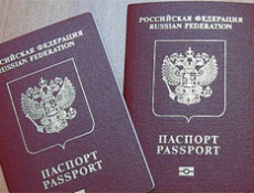 Уведомление о наличии у гражданина РФ  иного гражданства