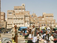 Йеменский казус