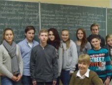 Язык Пушкина в немецкой школе