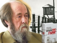 Александр Исаевич Солженицын. 100 лет со дня рождения 
